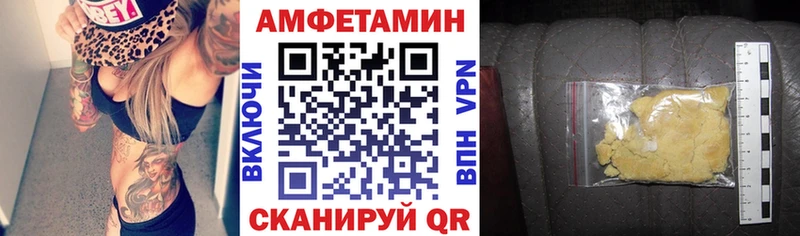 Амфетамин Premium  Балашиха 