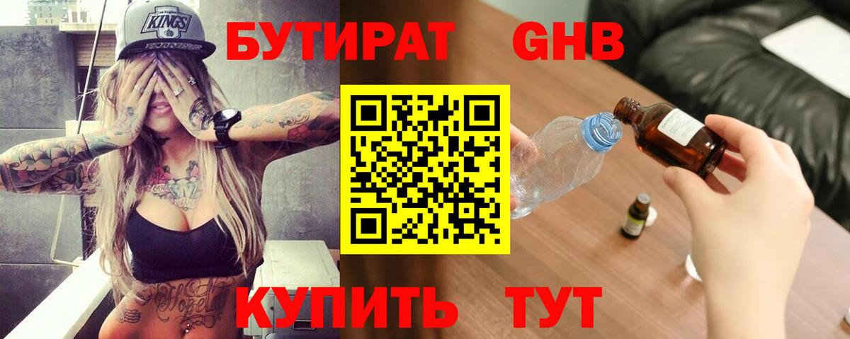 Балашиха  COCAIN  Меф   Вход с VPN  Конопля 