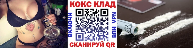 Cocaine VHQ  Балашиха 