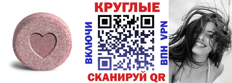 Ecstasy Cube  Балашиха 