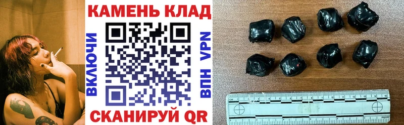 MEGA Балашиха Гашиш Ice-O-Lator купить наркоту