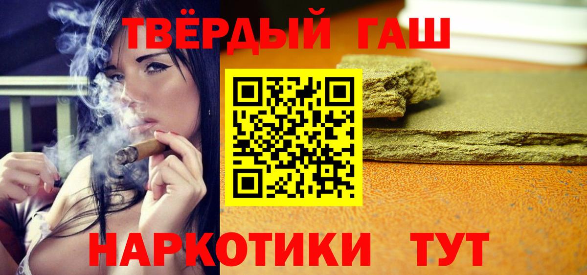 ГАШ Cannabis Балашиха