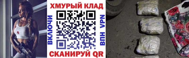 наркота  Балашиха  Героин хмурый 