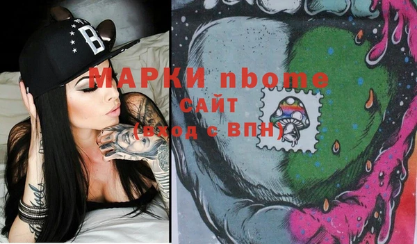 шишки Алексеевка