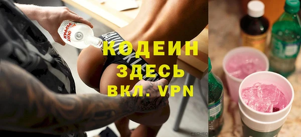 мефедрон VHQ Абинск