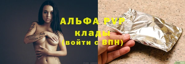 мяу мяу кристалл Пестово