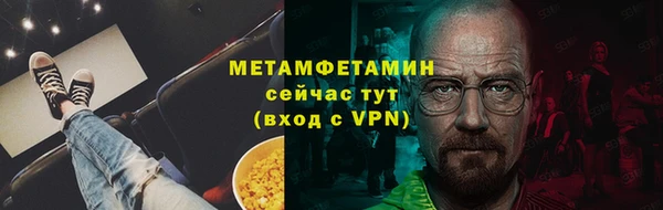стафф Переславль-Залесский