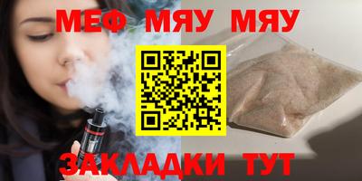 гашишное масло Балашиха