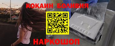 гашишное масло Балашиха