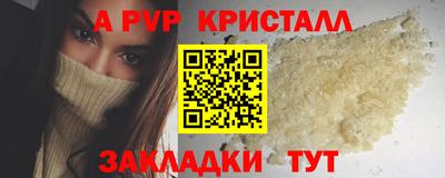 герыч Балаково