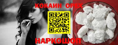 гашишное масло Балашиха