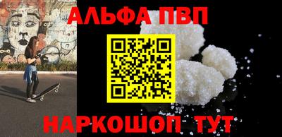 герыч Балаково