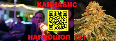 гашишное масло Балашиха