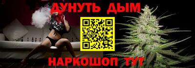 гашишное масло Балашиха