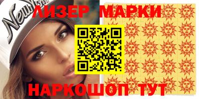 гашишное масло Балашиха