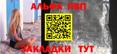 герыч Балаково