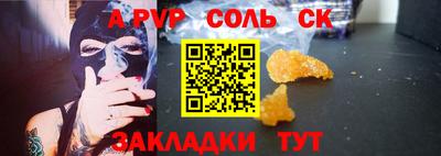 герыч Балаково