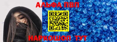 герыч Балаково