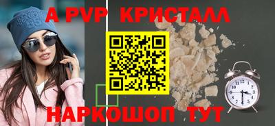 гашишное масло Балашиха