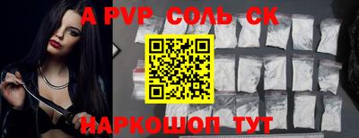 герыч Балаково