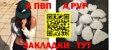 герыч Балаково
