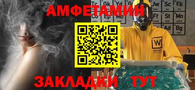 герыч Балаково