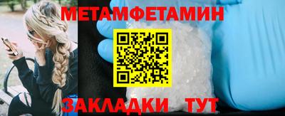 гашишное масло Балашиха