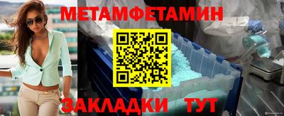 герыч Балаково