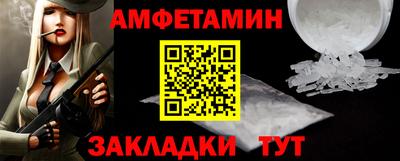 герыч Балаково