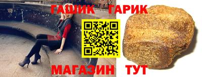 гашишное масло Балашиха
