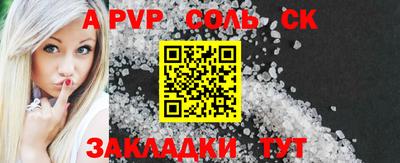 гашишное масло Балашиха