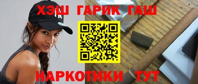 герыч Балаково