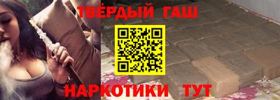 гашишное масло Балашиха