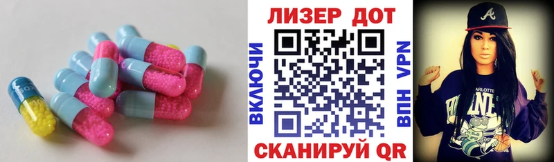 даркнет сайт Балашиха omg зеркало Лсд 25 экстази кислота
