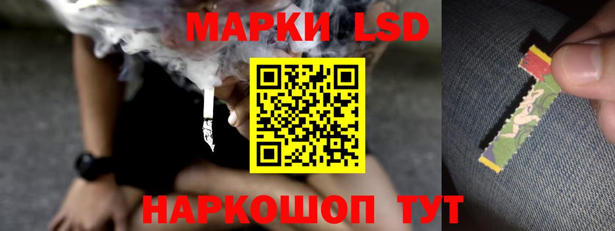 Лсд 25 экстази ecstasy  Лсд 25 экстази  Балашиха  Вход с VPN 