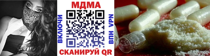 hydra онион  Балашиха  MDMA VHQ 