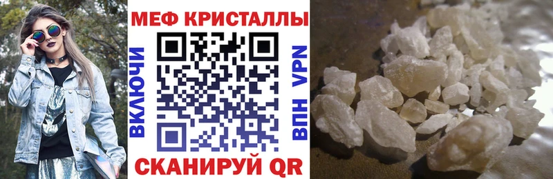 наркота  Балашиха  Меф мука 