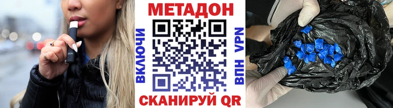 купить закладку  Балашиха  omg зеркало  Метадон methadone 