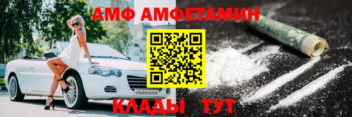 МЕТАМФЕТАМИН  МЕТАМФЕТАМИН Methamphetamine  Вход с VPN  Балашиха 