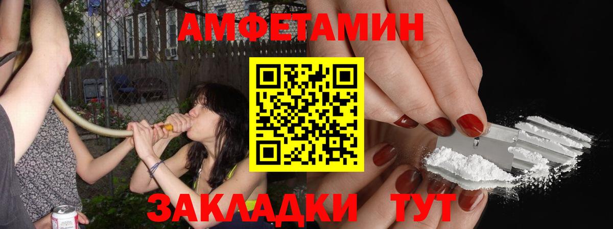 Первитин кристалл Балашиха