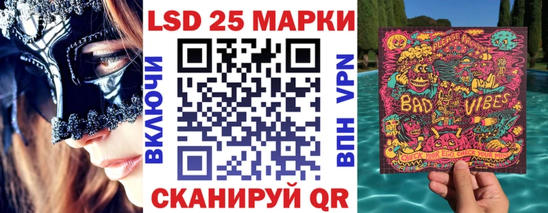 MEGA зеркало  купить наркотики цена  Балашиха  Наркотические марки 1,8мг 