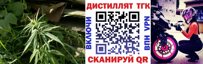 МЕГА tor  Балашиха  Дистиллят ТГК THC oil 