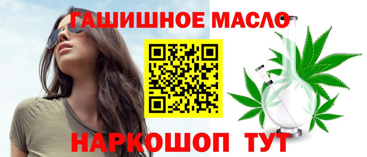 Балашиха  Дистиллят ТГК вейп  Вход с VPN 