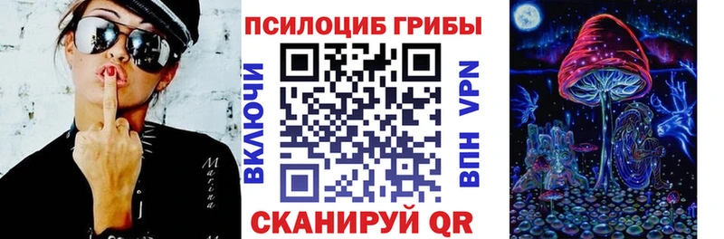Псилоцибиновые грибы Magic Shrooms дарнет шоп Балашиха