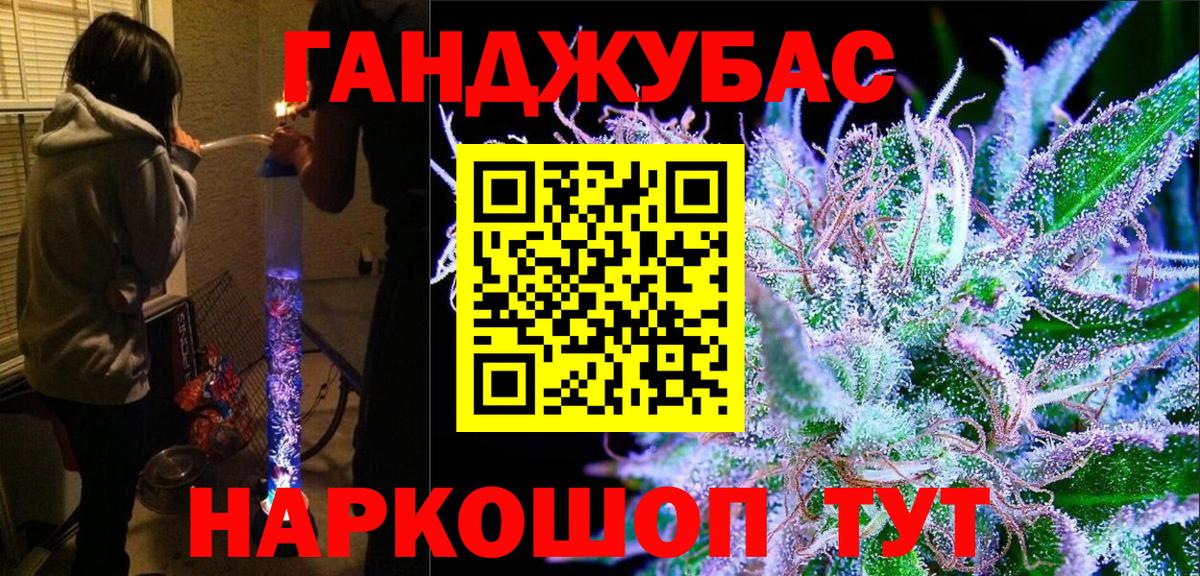 Бошки Шишки тримм  Бошки марихуана AK-47  Вход с VPN  Балашиха  Канабис OG Kush  Бошки марихуана семена 